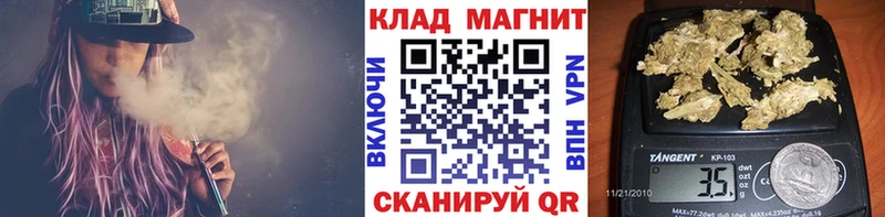 Названия наркотиков Уссурийск MDMA  Альфа ПВП  Меф мяу мяу  ГАШ  Конопля  КОКАИН 