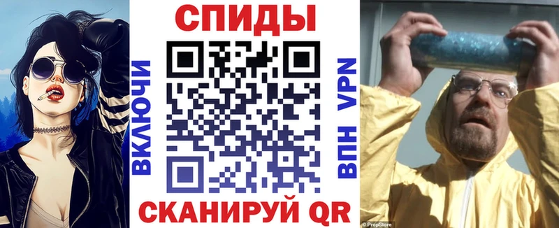 Амфетамин Premium Уссурийск