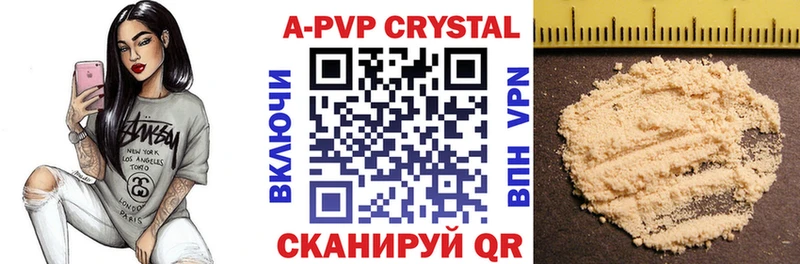 мега зеркало  Уссурийск  Alpha PVP крисы CK 