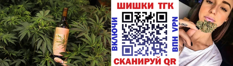 Печенье с ТГК конопля  Уссурийск 