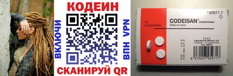 Кодеиновый сироп Lean напиток Lean (лин)  ОМГ ОМГ ССЫЛКА  Уссурийск 