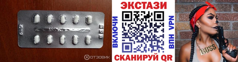 ЭКСТАЗИ DUBAI  Уссурийск 