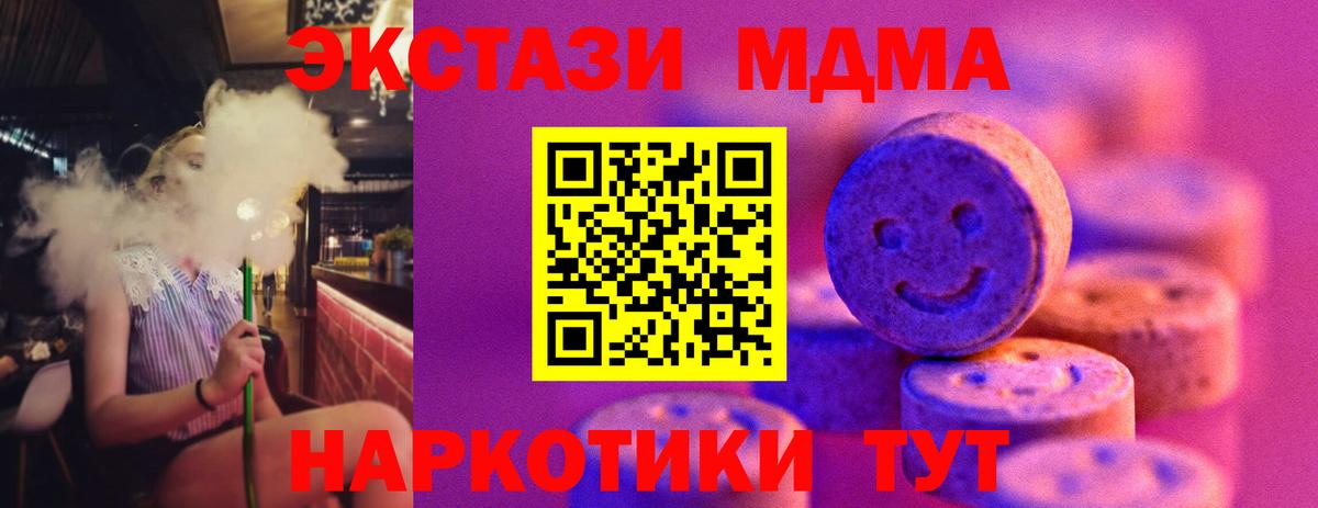 Уссурийск  ЭКСТАЗИ бентли  Экстази  Экстази диски    ONION  Вход с VPN 