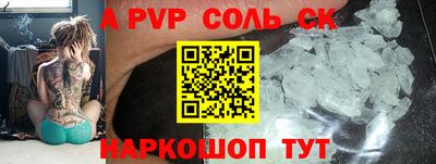 кокаин колумбия Комсомольск-на-Амуре