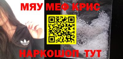 крисы Конаково