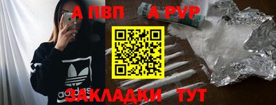 гидра Коммунар