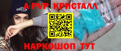 гидра Коммунар