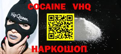 гидра Коммунар