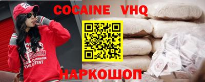 гидра Коммунар