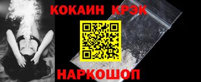 крисы Конаково