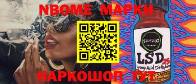 крисы Конаково