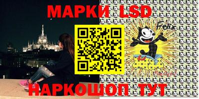 крисы Конаково