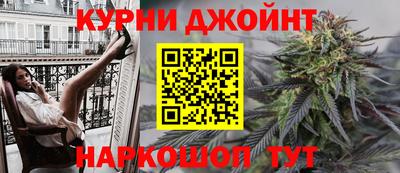 гидра Коммунар