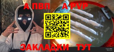 гидра Коммунар