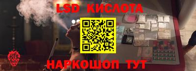 гидра Коммунар