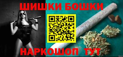 гидра Коммунар