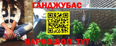 крисы Конаково