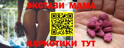 гидра Коммунар