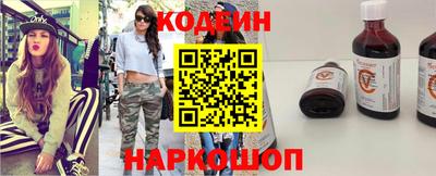 гидра Коммунар
