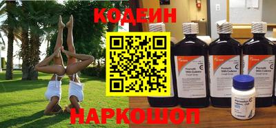 кокаин колумбия Комсомольск-на-Амуре