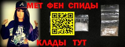 гидра Коммунар