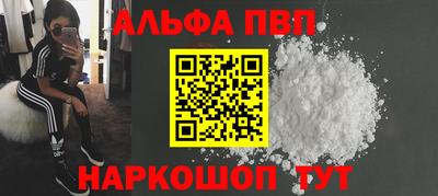 крисы Конаково