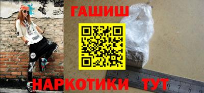 гидра Коммунар