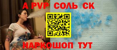 гидра Коммунар
