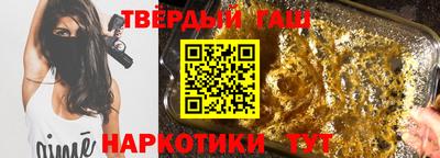 гидра Коммунар