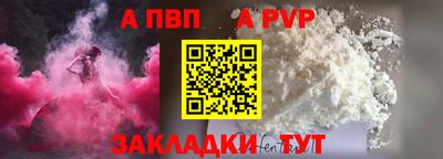 крисы Конаково