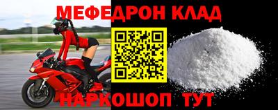 гидра Коммунар