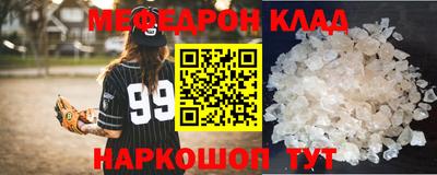 крисы Конаково
