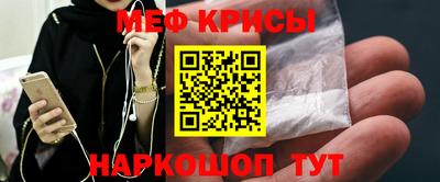 крисы Конаково