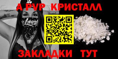 гидра Коммунар