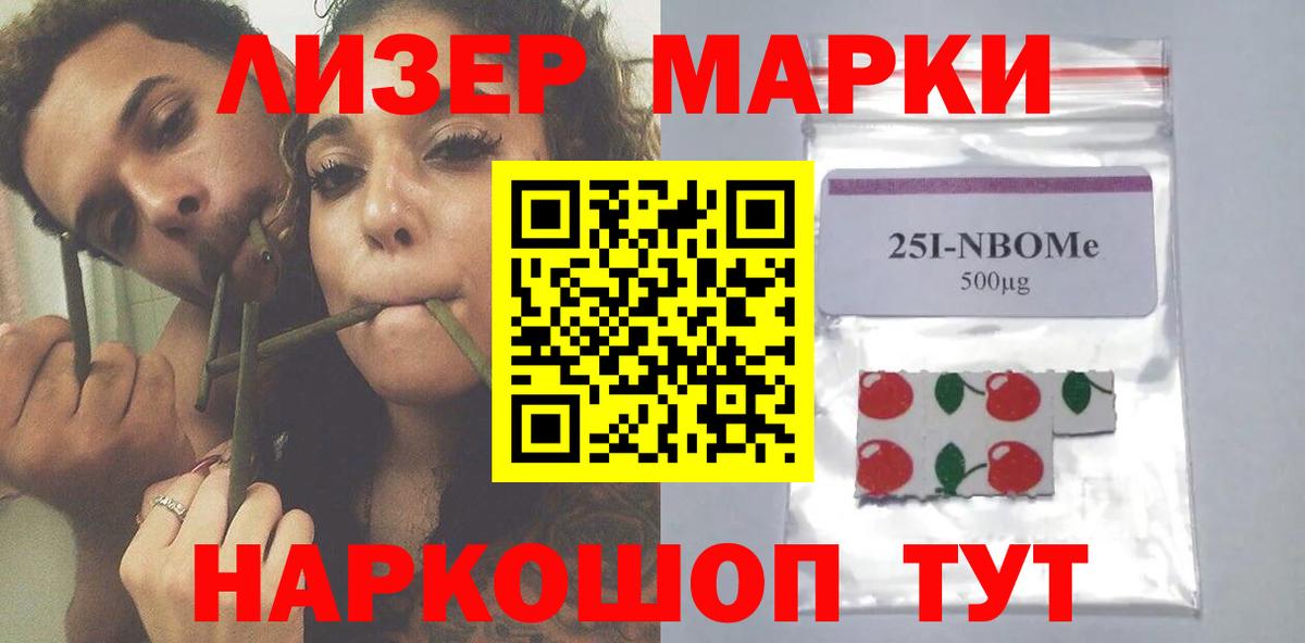 ЛСД экстази ecstasy  LSD-25 экстази кислота  Вход с VPN  Уссурийск 