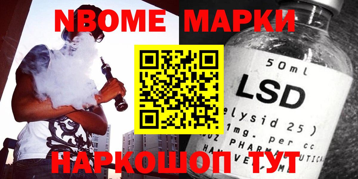 ЛСД экстази кислота Уссурийск