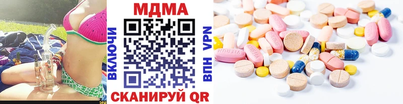закладки Уссурийск МДМА VHQ