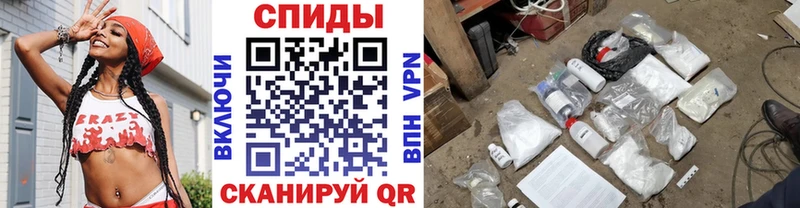 МЕТАМФЕТАМИН витя  Уссурийск 