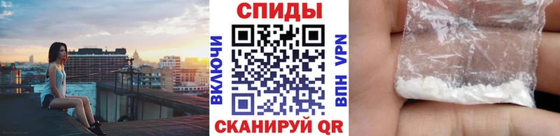 МЕТАМФЕТАМИН пудра Уссурийск