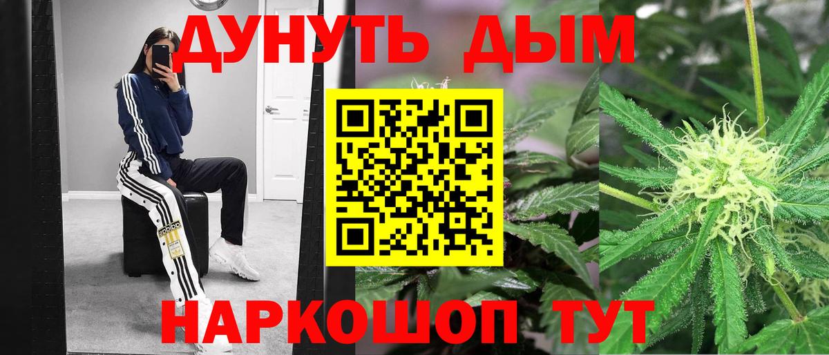 Каннабис White Widow  Вход с VPN  Бошки марихуана SATIVA & INDICA  Уссурийск  Шишки марихуана AK-47  Марихуана LSD WEED 